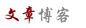 深度日報